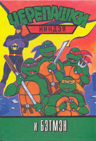 Illustration for article titled Predator teams up with the Ninja Turtles in deranged Russian children's books